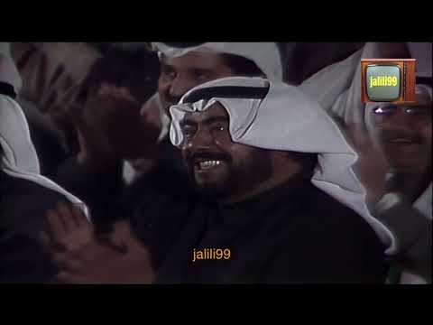  ١٩٩٠م عاشت لنا الكويت وعاشوا اهلها عبدالله الرويشد بمناسبة دورة الخليج العاشرة