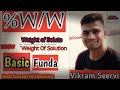 Basic Concept of Chemistry Class 11 Neet 2023 | Concentration Term | Part4