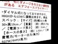 犬用　毛にダメージを与えない速乾性がある　エアフォースドライヤー！