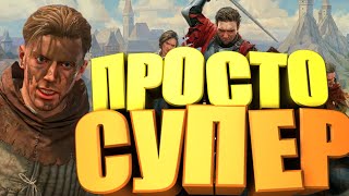 МОЙ ОПЫТ ИГРЫ В Kingdom Come Deliverance 2! | Подкаст 19 #