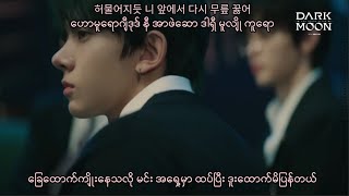 Enhypen one In A Billion Mmsub With Hangul S Pronunciation