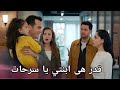 مسلسل ورود وذنوب الحلقة 22 اعلان 1 مترجم ظهور نجات والد قدر مسلسل ورود وذنوب الحلقة 22 اعلان 1 مترجم ظهور نجات والد قدر