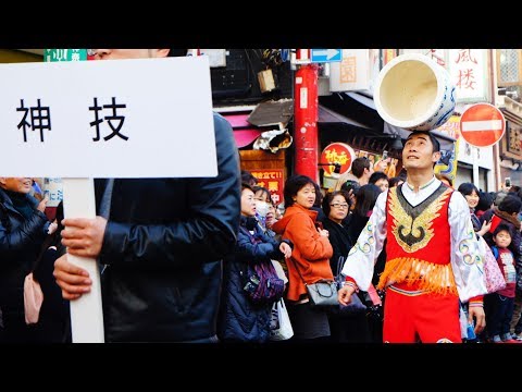 横浜中華街 春節パレード2018⑭「神技 張海輪」