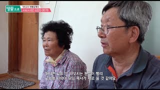 CTS 7000미라클 땅끝으로 - 재원교회 한봉섭 목사