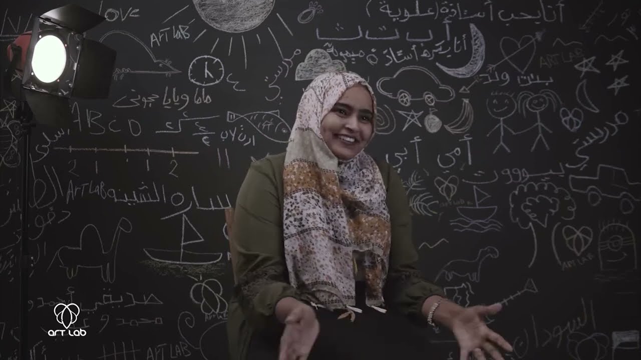 لمن كنت صغير | إيناس