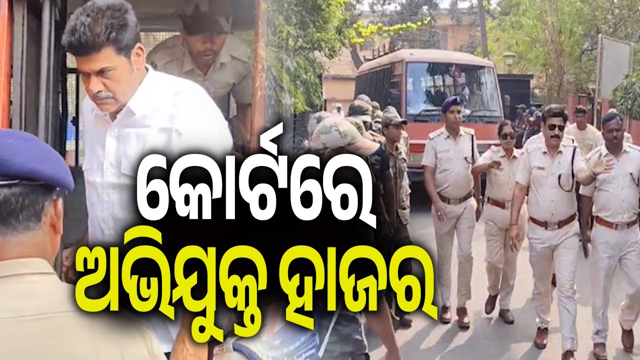 Berhampur Advocate Pitabas Panda Murder Case: Accused appeared before court | Kalinga TV