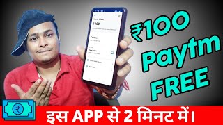 Best Gaming Earning App Of 2020 || TOTO Reward Earning App || How To Earn Money Online screenshot 4