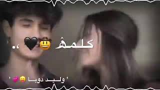 حالات واتساب حب وغرام ?❤? ممكن دعم