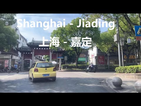 Beijing, 중국 | Shanghai Drive | POV 주행 4K