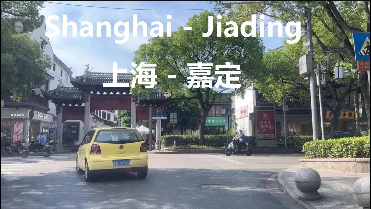 Beijing, China | Shanghai Drive | POV-Fahrt 4K