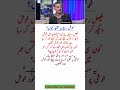 😌 Happiness in Pakistan: Criticism or Envy?