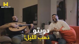 معكم | أحمد أمين ومحمد جمعة غنوا 