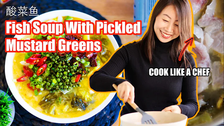 Suan Cai Yu Recipe - Sichuan Fish Soup with Pickled Mustard Greens - DayDayNews