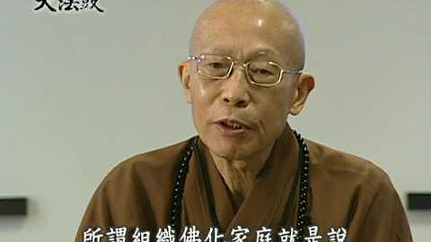 聖嚴法師大法鼓 Youtube 聖嚴法師大法鼓 Youtube