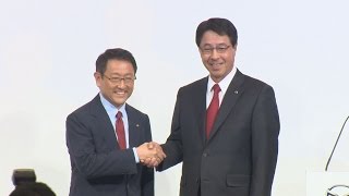 トヨタとマツダが包括提携 環境と安全技術で幅広く
