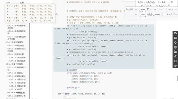 2024黑马AI就业班：人工智能Python视频NLP机器视觉/CV自然语言课程 精品课程