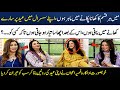 Fahima Awan Reveals Her Eid Routine with Humaira Bano & Madeha Naqvi on SAMAA TV 🎉