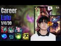 Career Support Lulu vs Yuumi lol KR solo rank Full Game 16.9 | 커리어 룰루 vs 유미