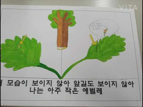 운봉 3학년1반  나는나비