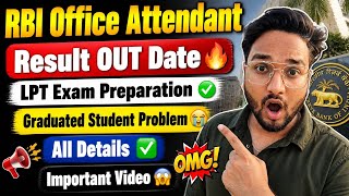 RBI Office Attendant Result OUT Date 🔥 | LPT Exam Preparation ✅ | Full Details 😱