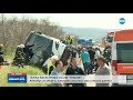 Шест жертви при тежка катастрофа с автобус на магистрала "Тракия"