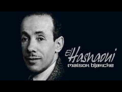 Noujoum Elil Cheikh El Hasnaoui Lyrics 