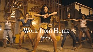 Work from home مترجمة