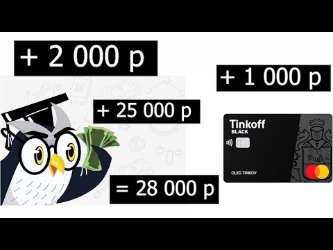 Генератор чеков тинькофф