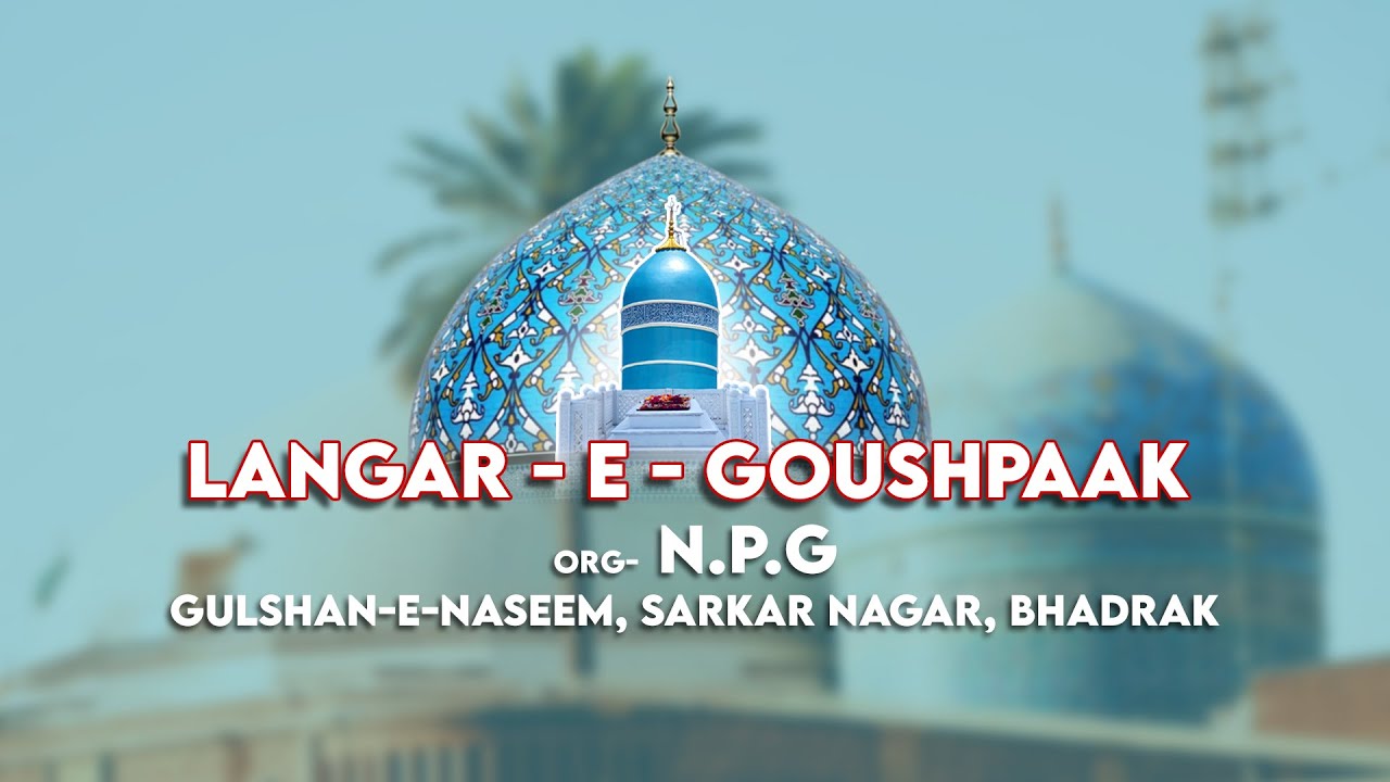 LANGAR E GOUSHPAAK || Org - N.P.G || Gulshan e Naseem, Sarkar Nagar, Bhadrak || 2025