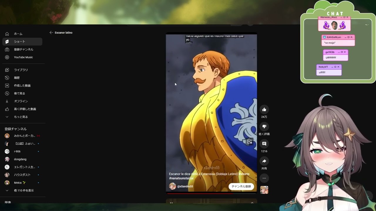Meica escuchando la voz de escanor en latino | Meica😳