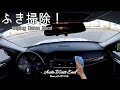 購入後初の車内掃除 !/Initial cleaning on Used BMW X5!