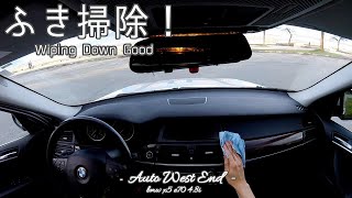購入後初の車内掃除 !/Initial cleaning on Used BMW X5!