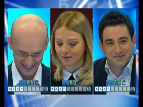 სიტყვების თამაში - ირაკლი ჩიხლაძე, თამთა სანიკიძე, დავით ლაბაძე