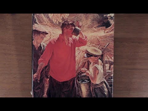 Пластов Аркадий Александрович. Авторы: Н. Пластов, В. Сысоев. 1979 год