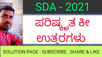 SDA - FINAL REVISED KEY ANSWERS