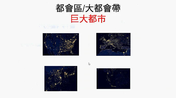 高一下 L.12 都市發展與城鄉關係 part.3 工業化如何帶動都市化&交通革新與都市擴張 - 天天要聞