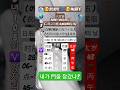 #火요일 07/四/2026 #门有没有锁好？ #내가門을잠갔나? #04월07일 #星期二 #阴历 #气候变动