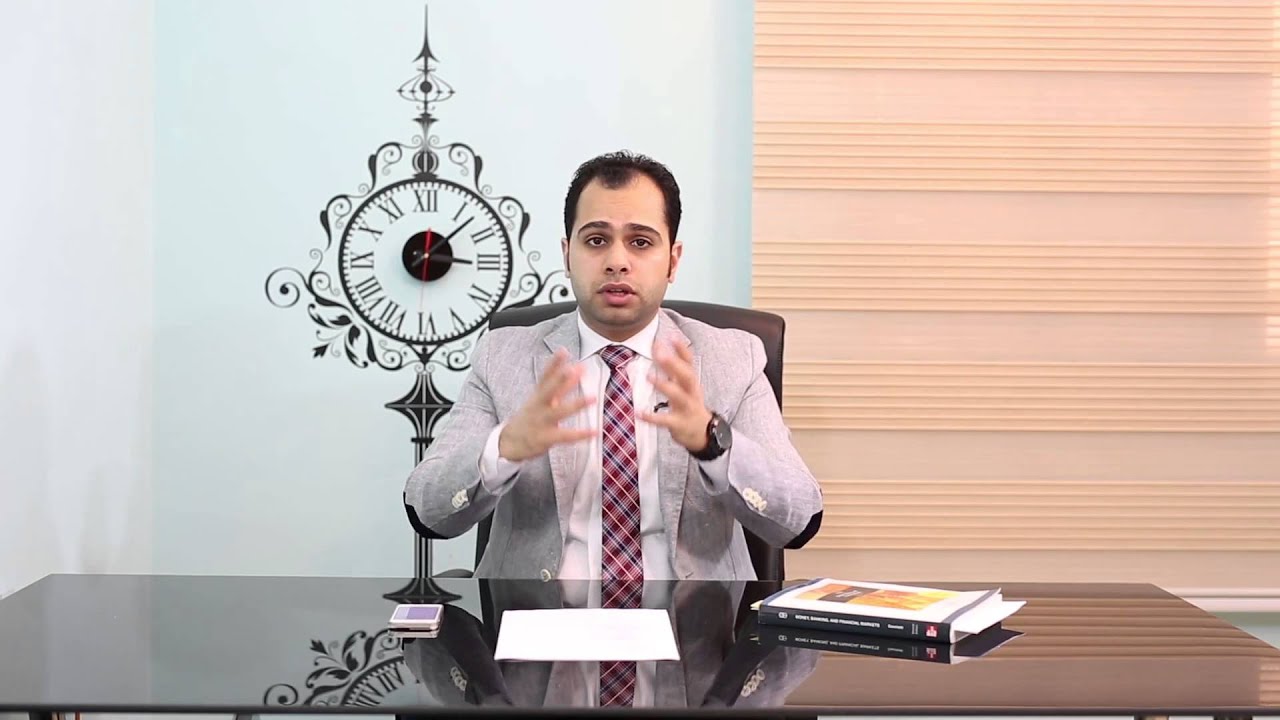 25. ماهي المؤسسات المالية؟