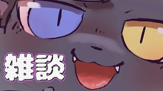 雑談配信　#shorts #Vtuber