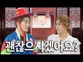 [Roleplay] 점집에서 애드리브 싸이퍼 (feat.솔비)
