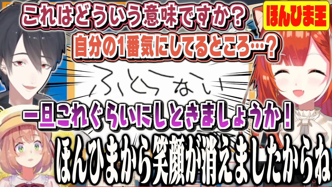 【さんぷれっの危機!?】ぷてちのライン越えスレスレの解答に雲行きが怪しくなるw【本間ひまわり/ラトナ・プティ/夢追翔/葛葉/月ノ美兎/三枝明那】