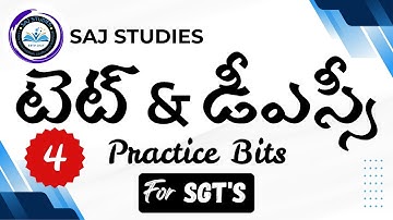 TET and DSC Practice Bits in Telugu | AP DSC Important Bits | AP Mega DSC 2026 Practice Bits Part 4