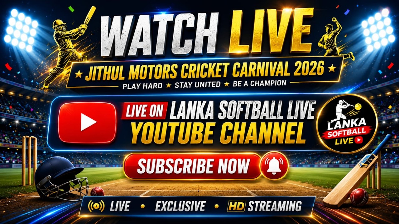 🟠JITHUL MOTORS CRICKET CARNIVAL- 2026🔥🏏🏆