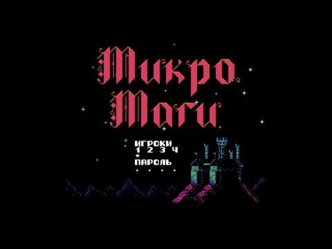 Micro mages Dendy (2019) Letu0027s Play