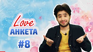 TAGY BIR TOQSAN|БЕКЗАТТЫҢ МАНРОҒА ДЕГЕН СЕЗІМІ ҚАНДАЙ? LOVE ANKETA