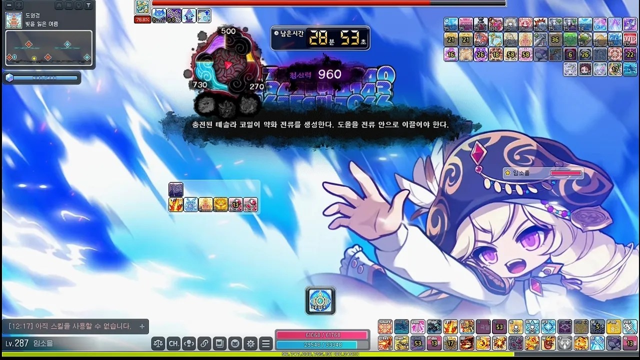 헥환 7.2 캡틴 이지카링 첫 클