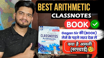 Gagan pratap sir Classnotes arithmetic Book review | Honest Book Review | New Book By Gagan sir