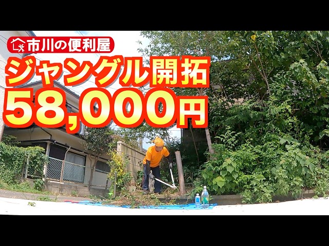 松本竹敏「夕暮れに草を積む農夫」 松本竹敏「夕暮れに草を積む農夫」 松本竹敏「夕暮れに草を積む