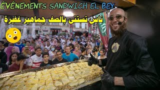 حدث أكل الشوارع في تونس أول مرة لأشهر كسكروت حبيب الباي في باب بحر | Tunisia street food