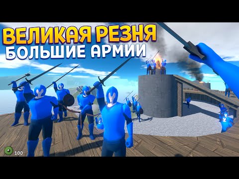 видео: РЕЗНЯ НА МАКСИМАЛКАХ ( Dragonfield )